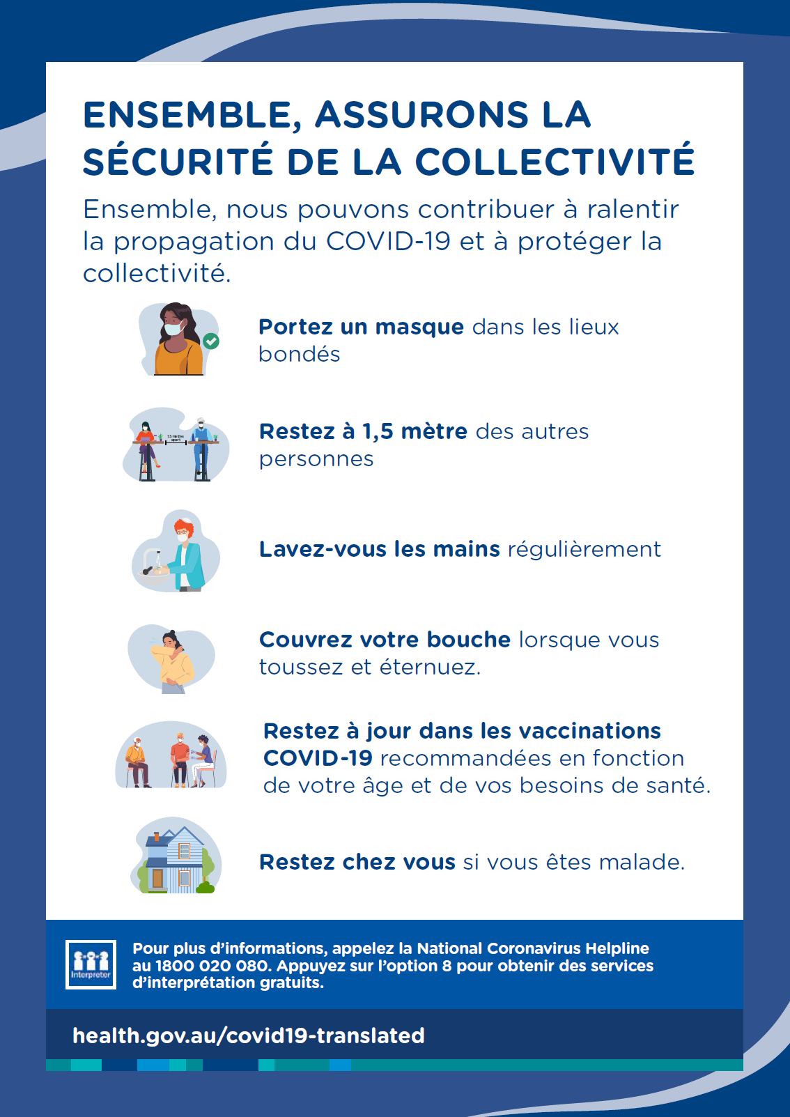 Gardez notre communauté en sécurité - affiche
