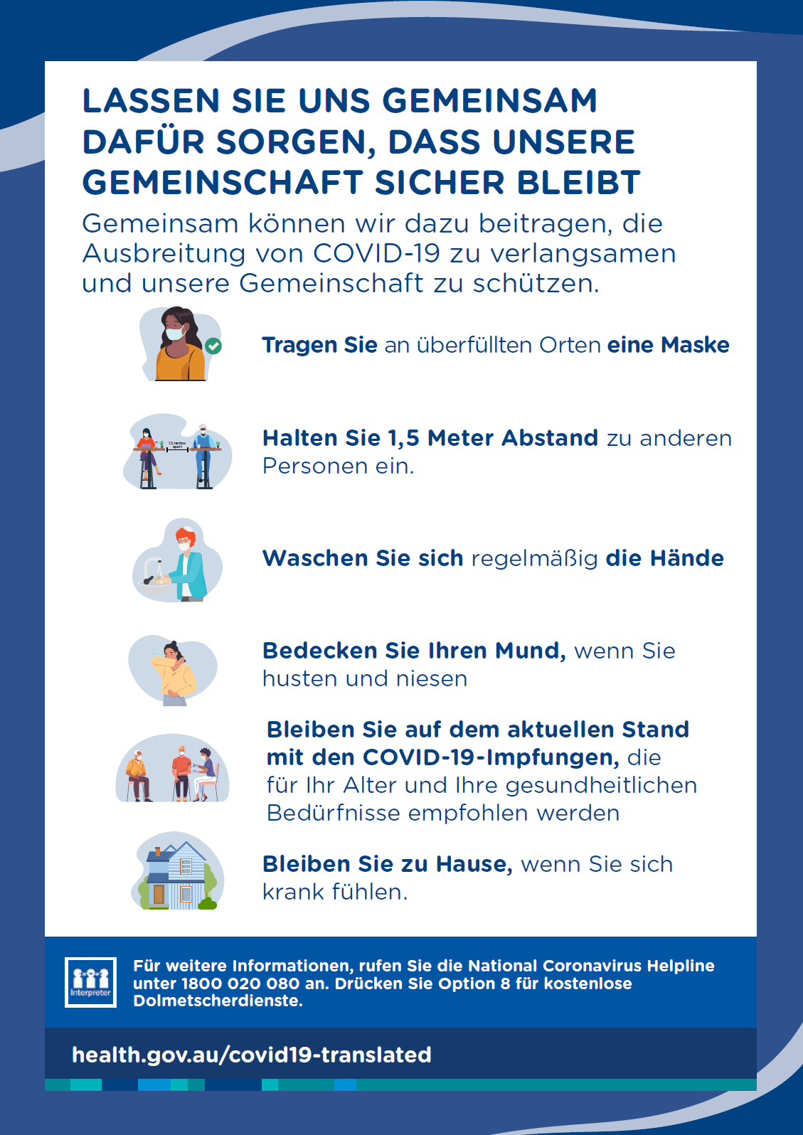 Unsere Gemeinschaft schützen – Poster