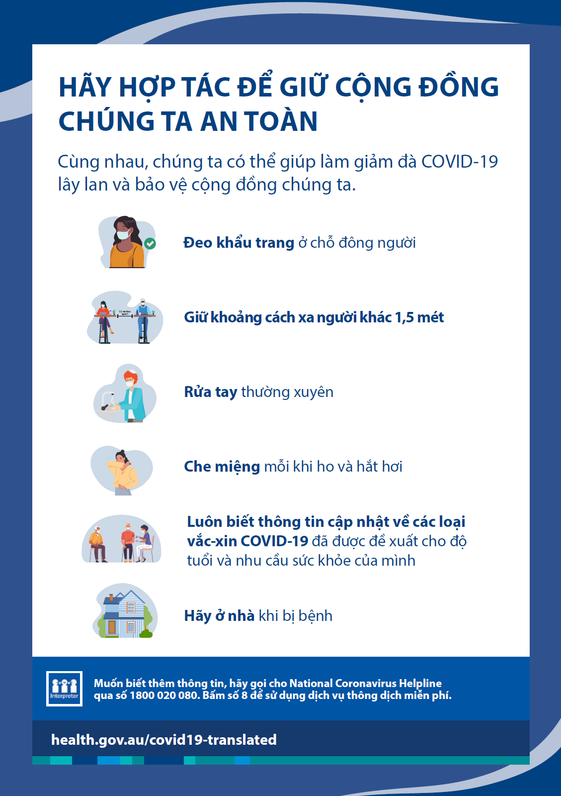 Giữ cộng đồng chúng ta an toàn – áp phích