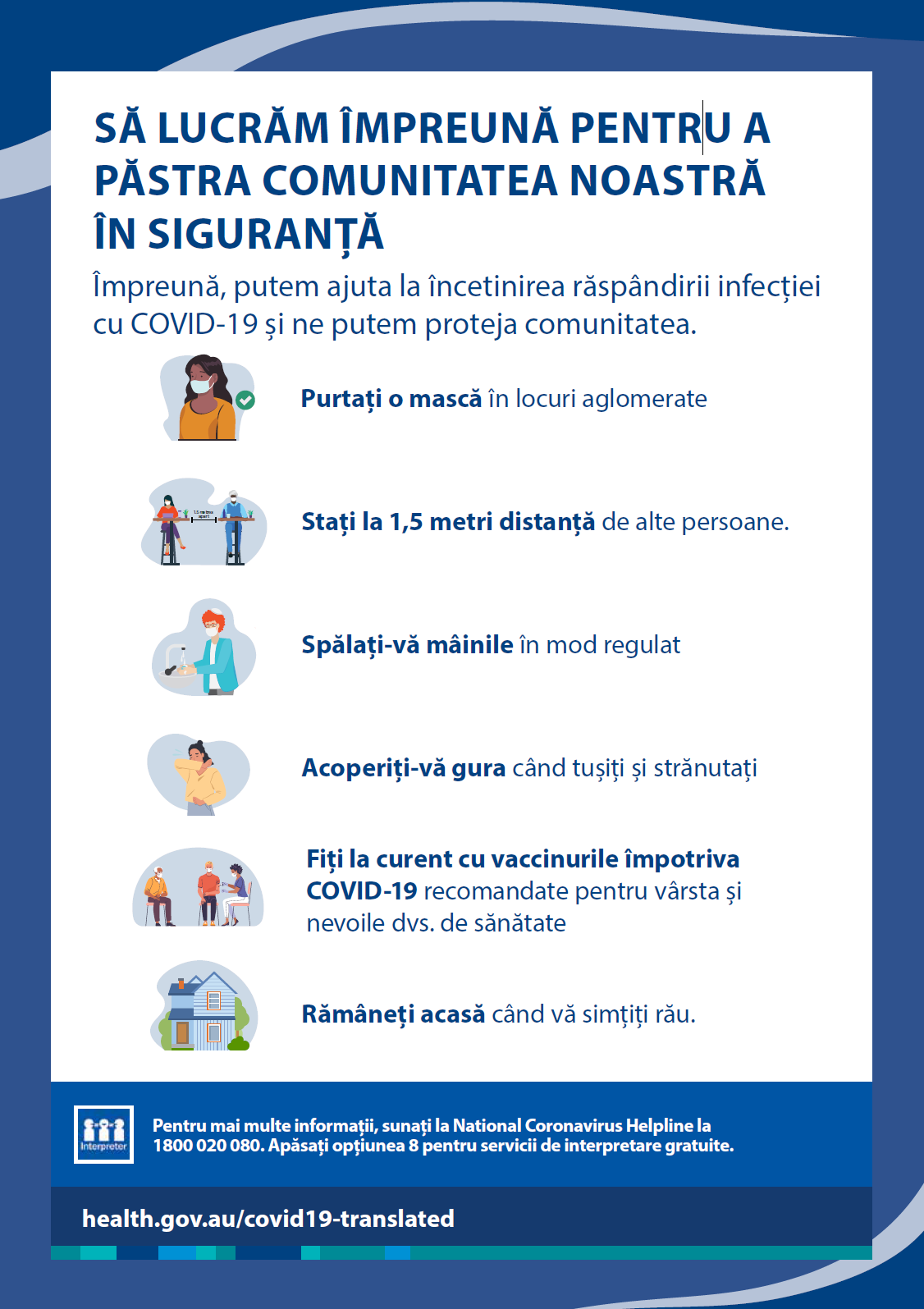 Să ne păstrăm comunitatea în siguranță – poster