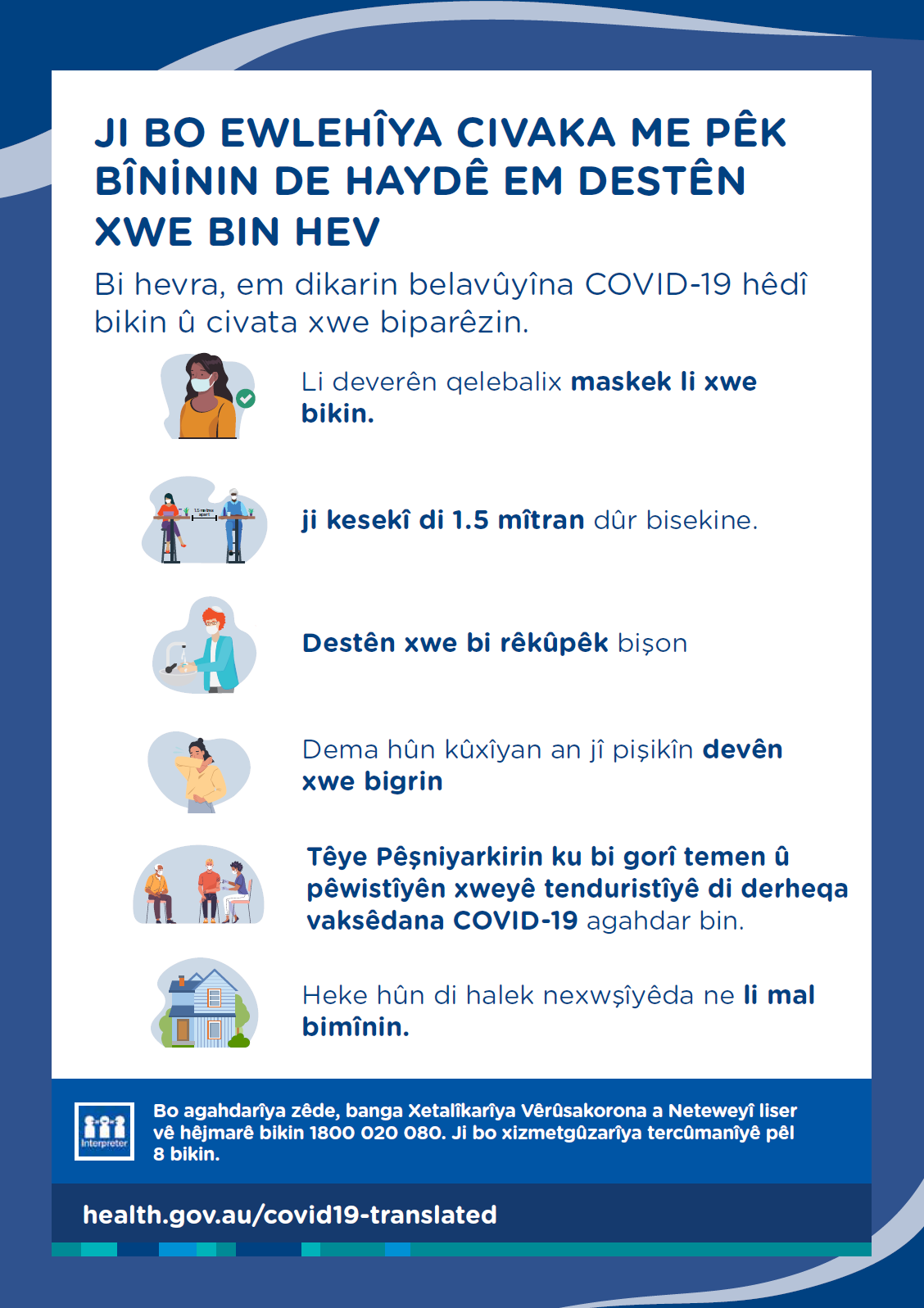 Postera - Em civata xwe bi ewlehî bihêlin