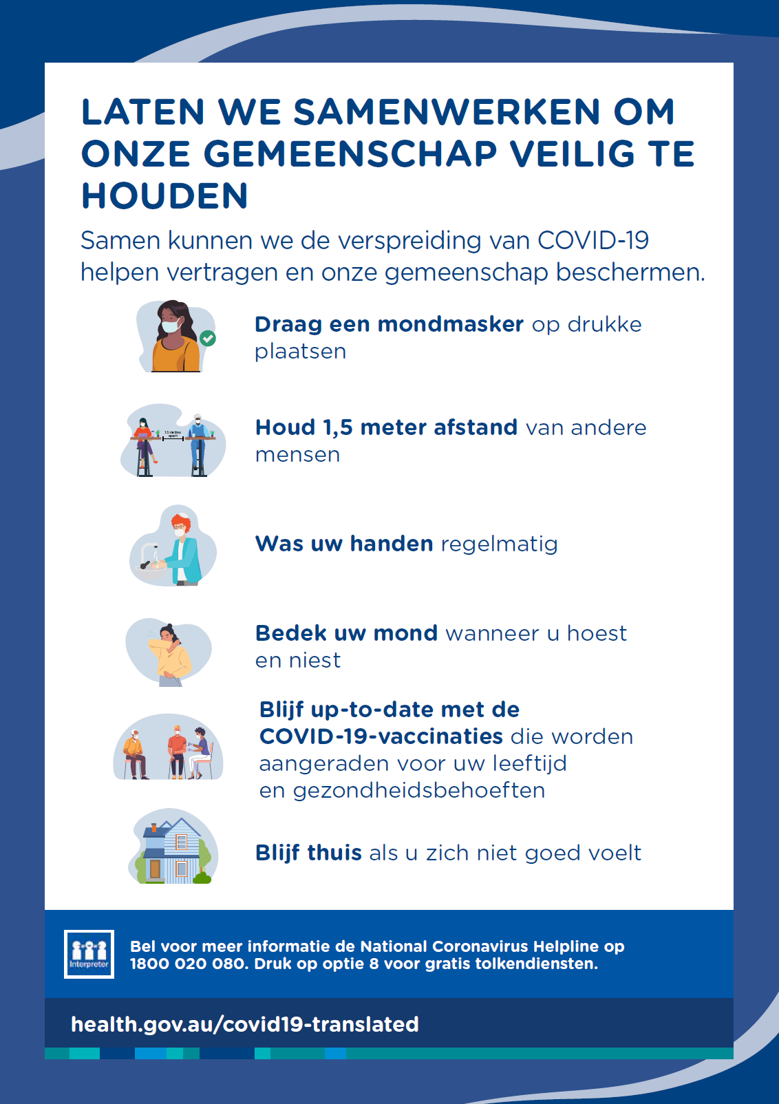 Houd uw gemeenschap veilig 