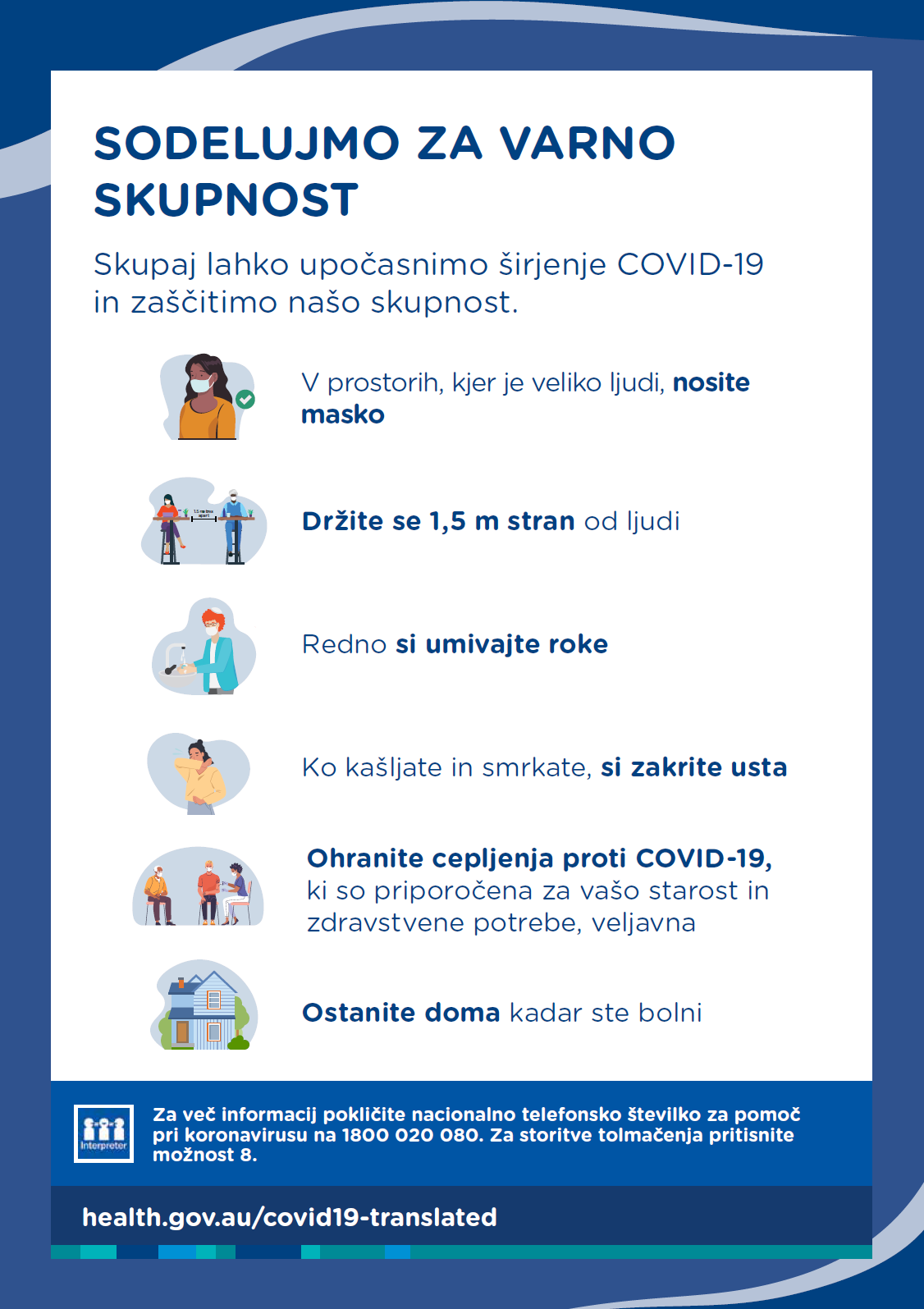 Zavarujte svojo skupnost - poster