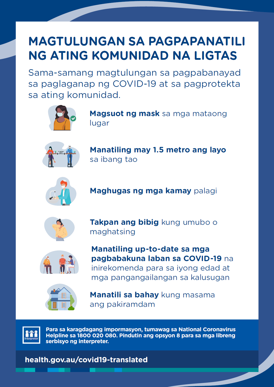 Panatilihing ligtas ang ating komunidad - poster