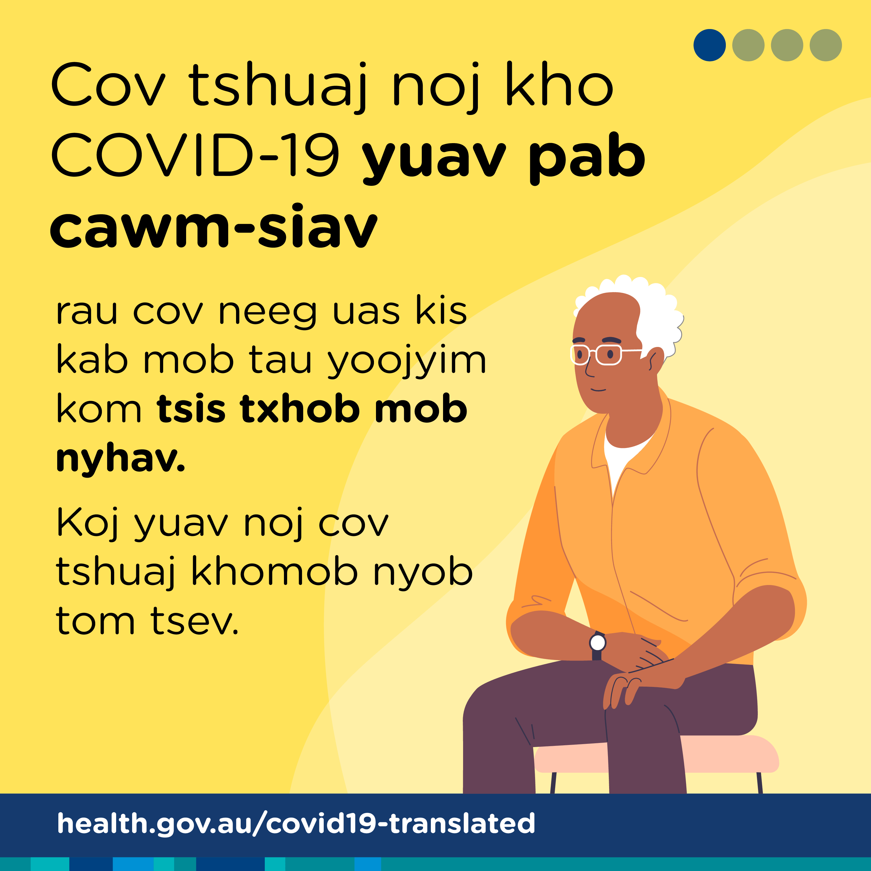 Tshuaj noj khomob COVID-19 yuav pab cawm siav