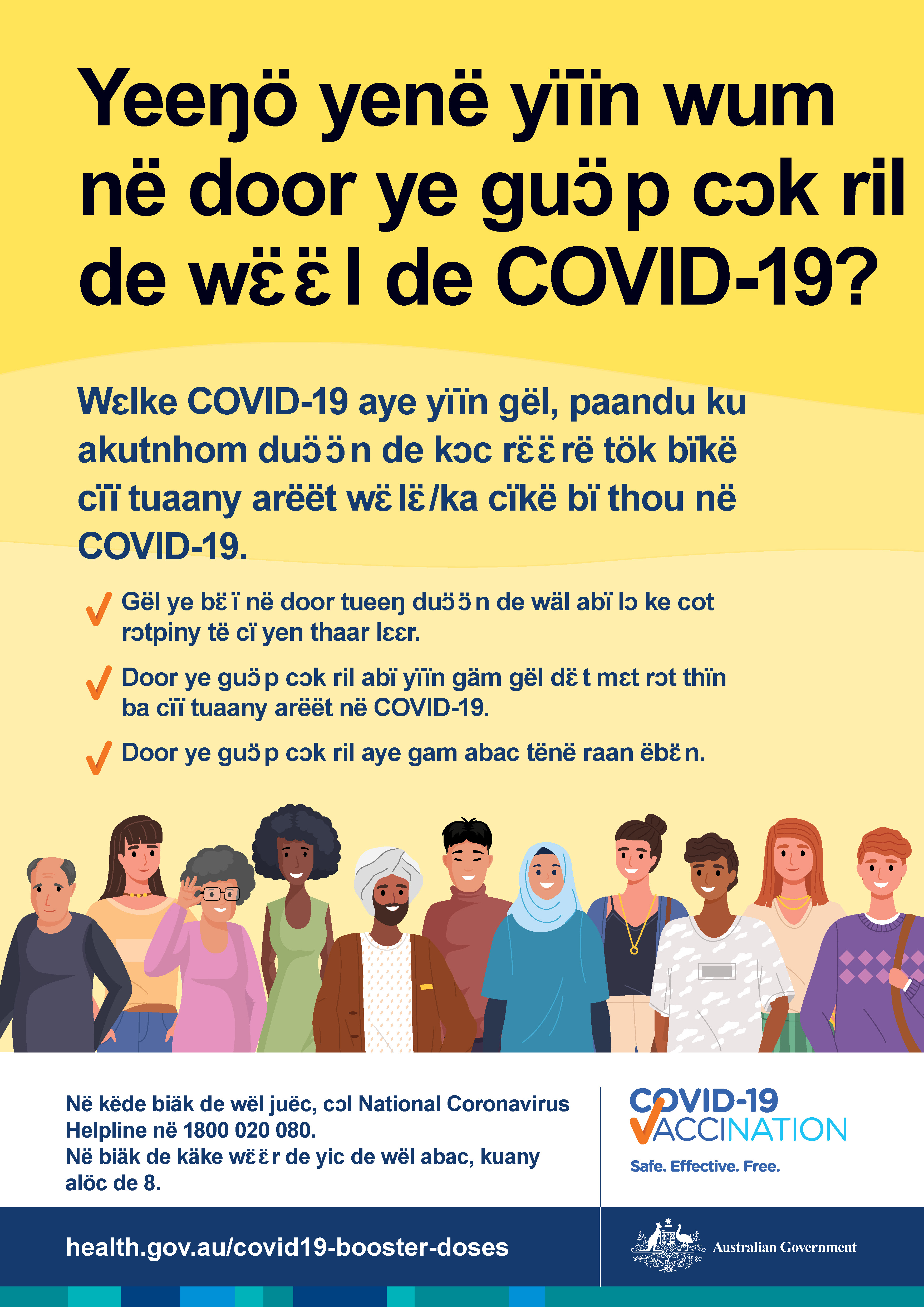 Yeeŋö ye ɣɛn wɛ̈ɛ̈l de COVID-19 de door bï guɔ̈p cɔk ril lööm?