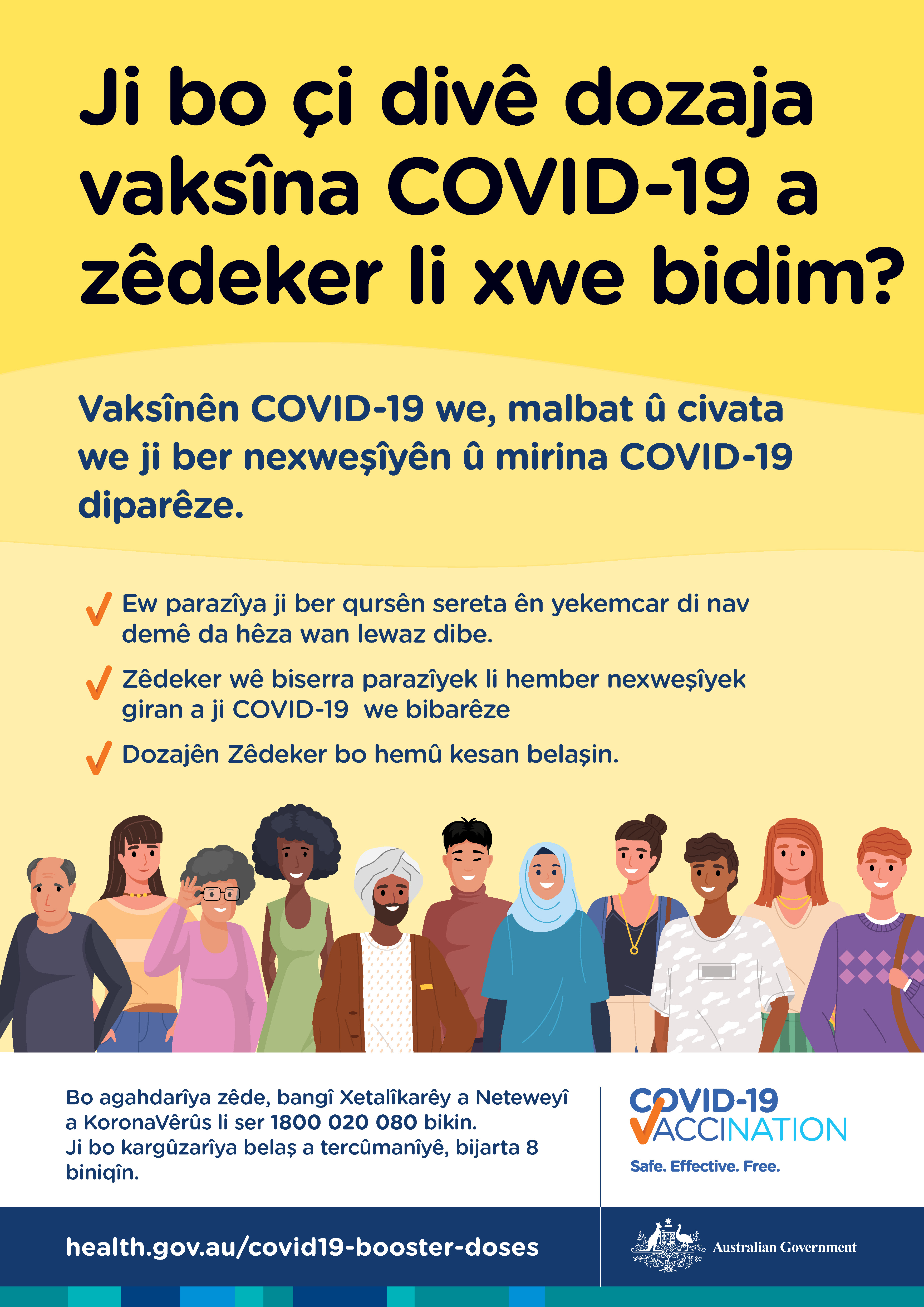 Ji bo çi divê ez vaksîna doza zêdeker li xwe bidim?