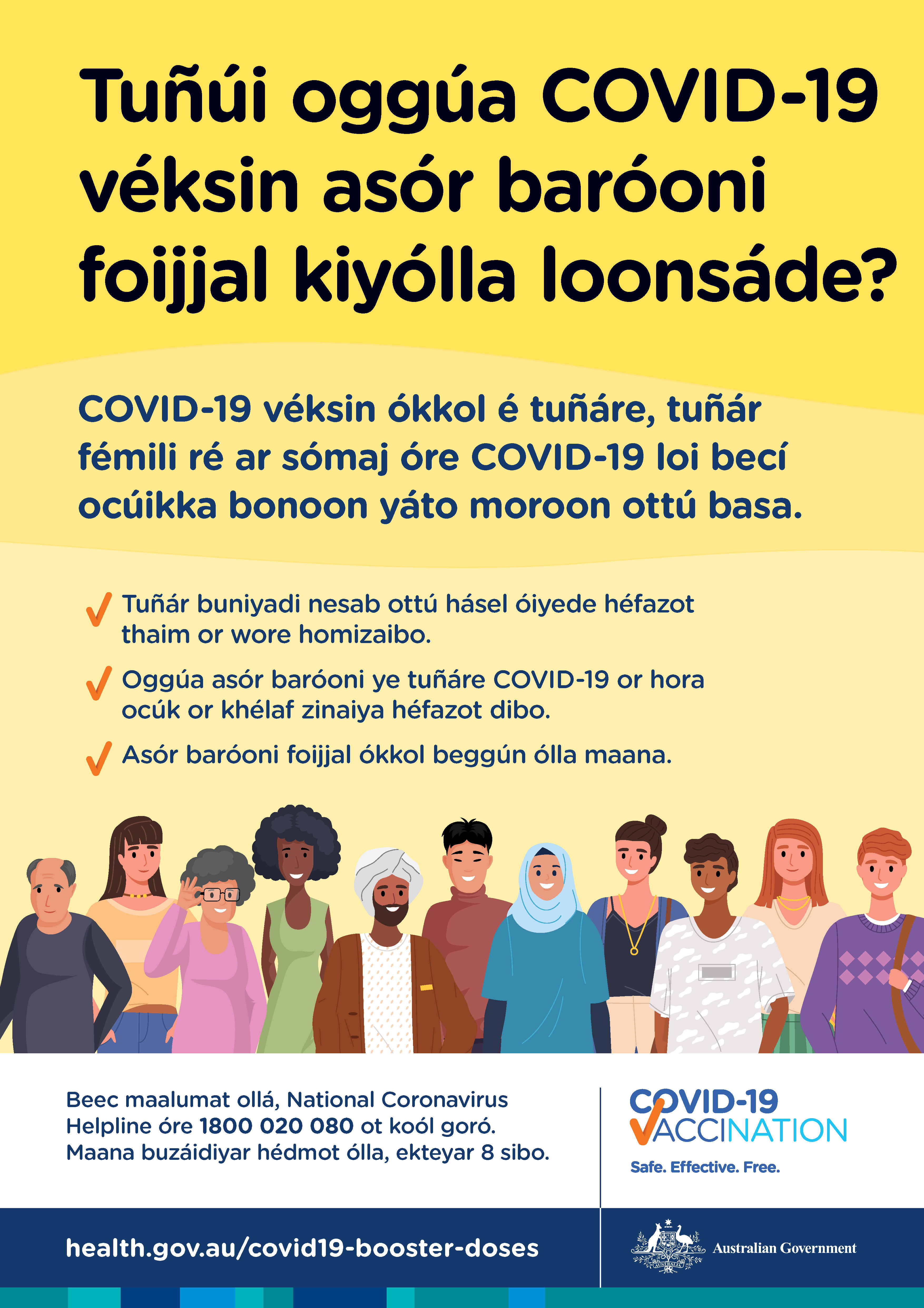 Kiyólla añáttu COVID-19 véksin asór-baróoni foijjal maraforer?