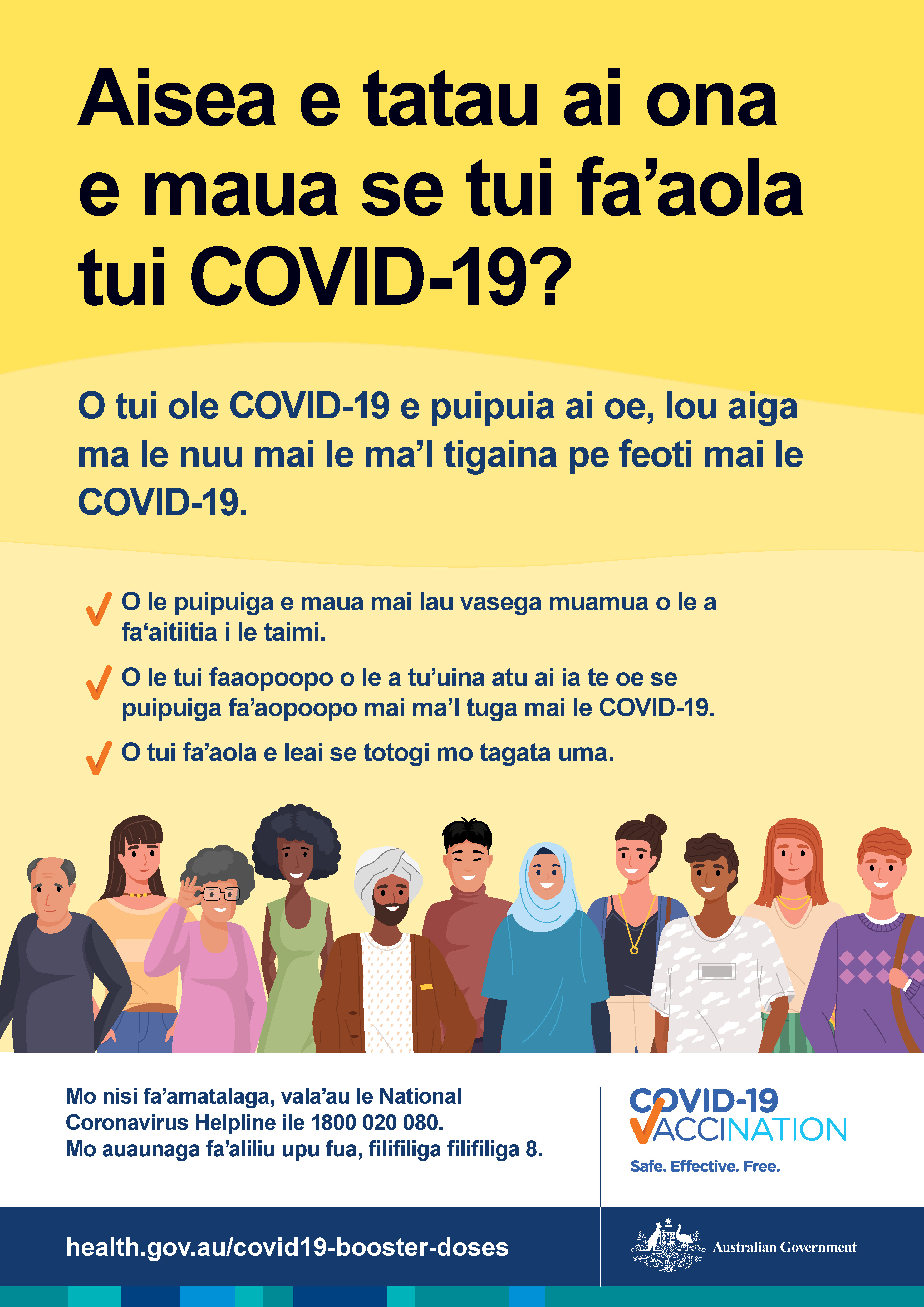 Aisea e tatau ona fai la'u tui puipui fa'aopoopo o le COVID-19?