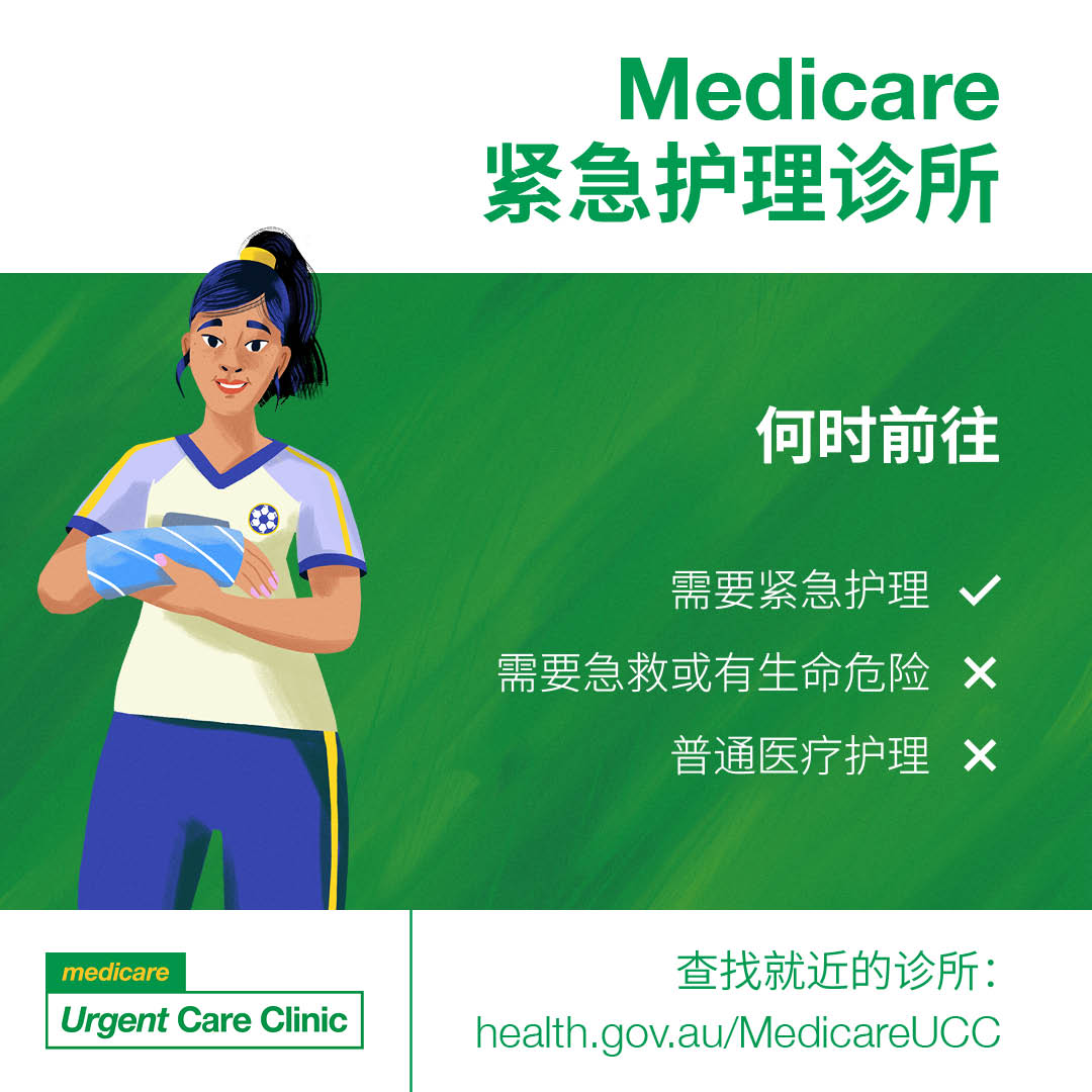 When to visit – Social tile (Chinese Simplified)