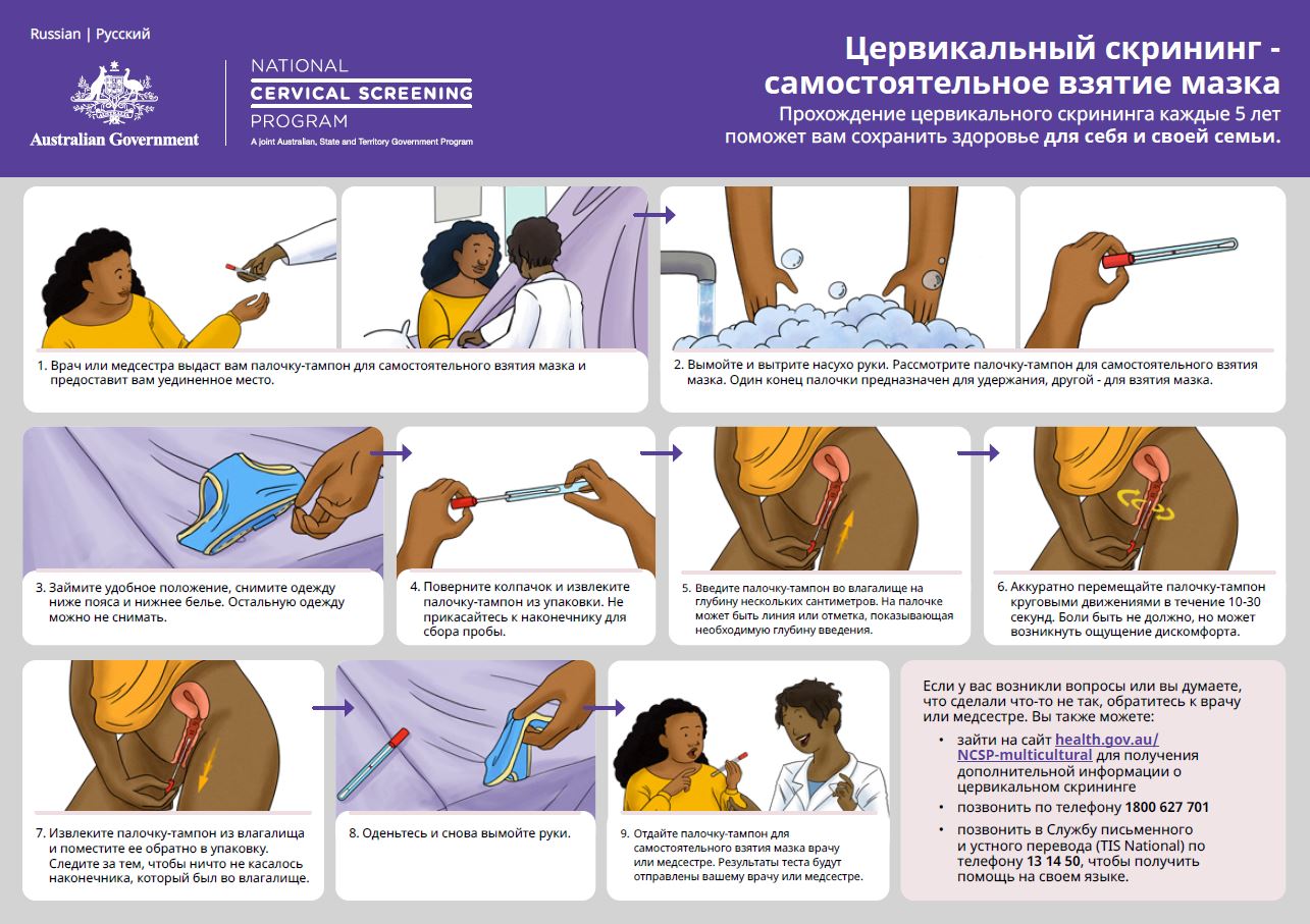Russian cover image