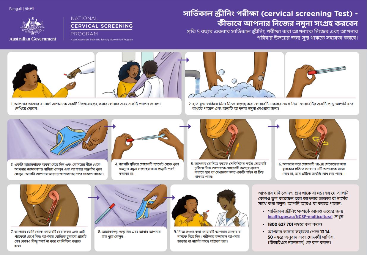 Bengali cover image