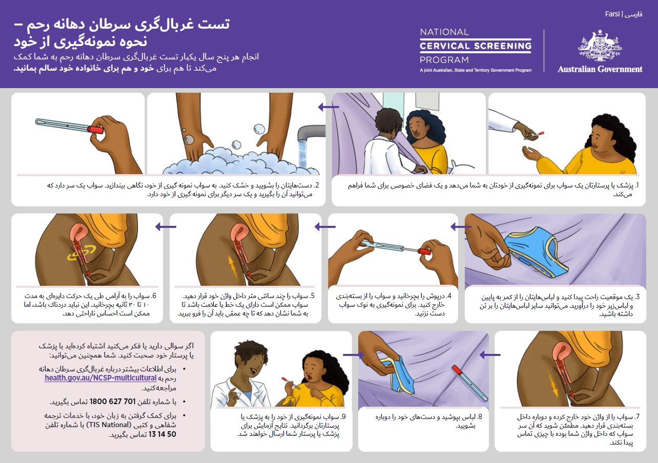 Farsi cover image