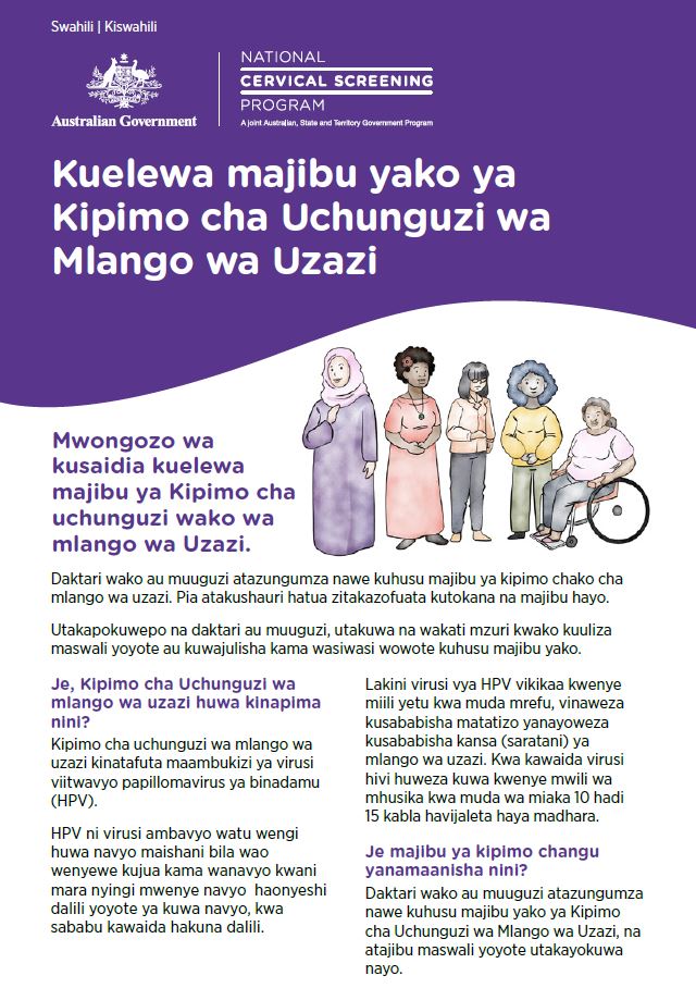Swahili cover image