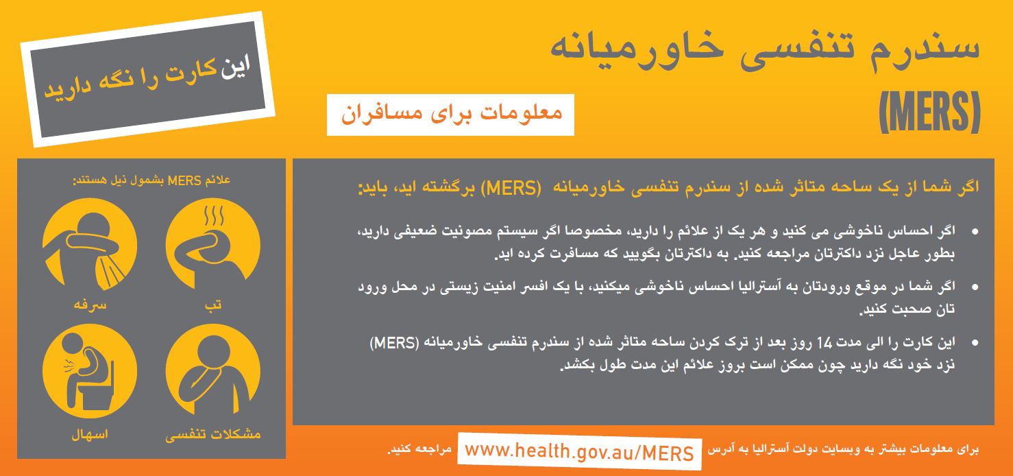 Dari cover image
