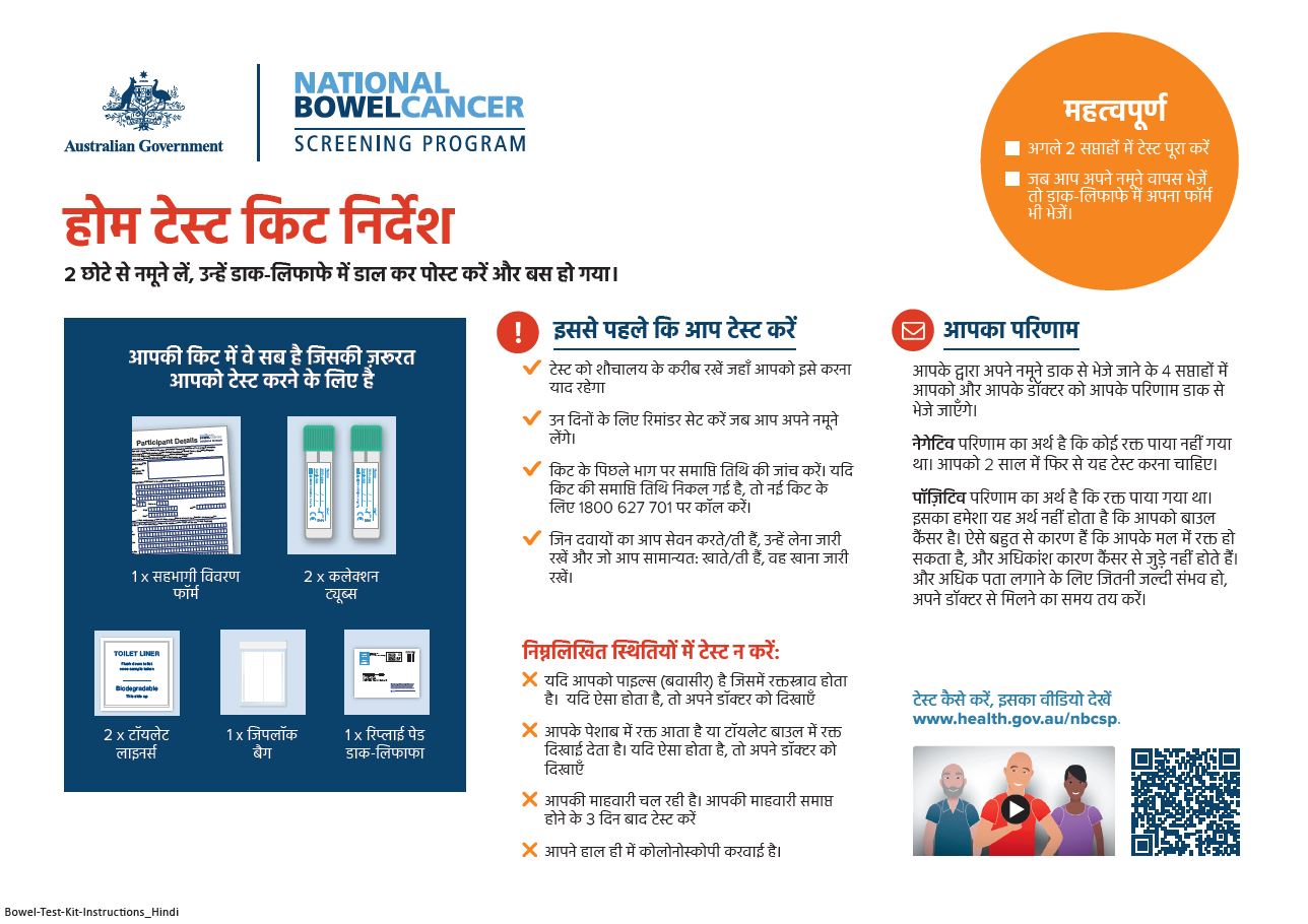 Hindi cover image