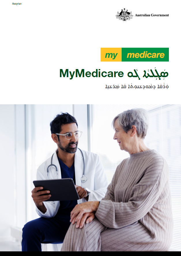Registering in MyMedicare – Fact sheet – Assyrian