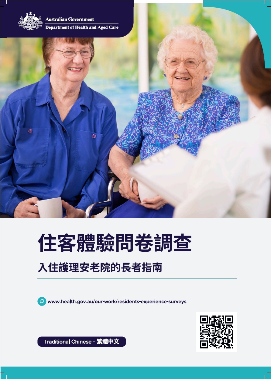 Cover image - Chinese Traditional