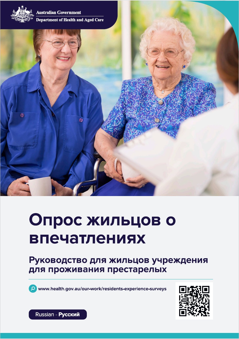 Cover image - Russian