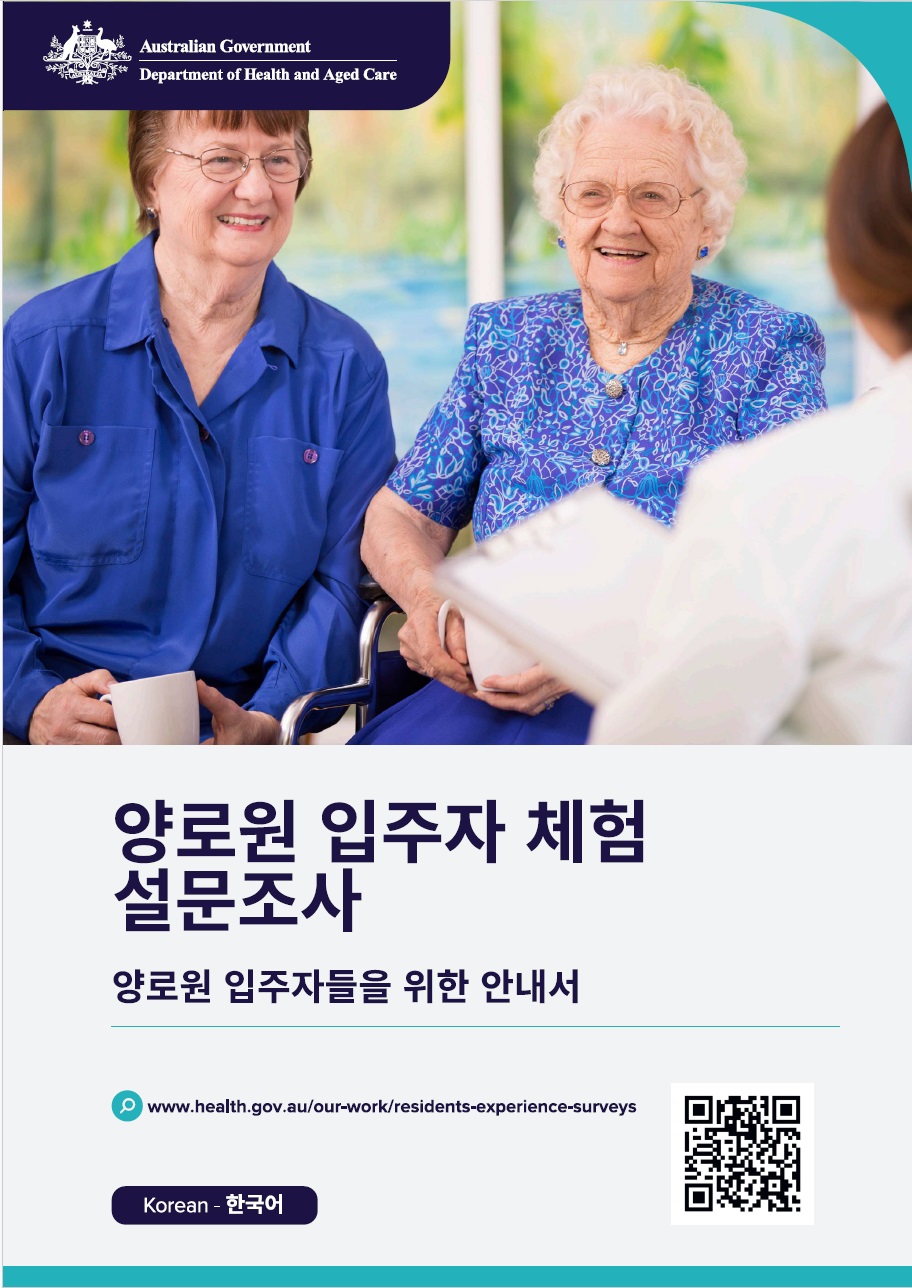 Cover image - Korean