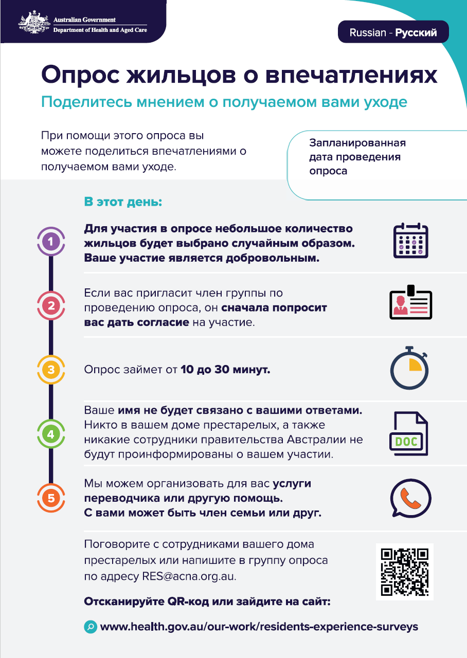 Poster cover image in Russian