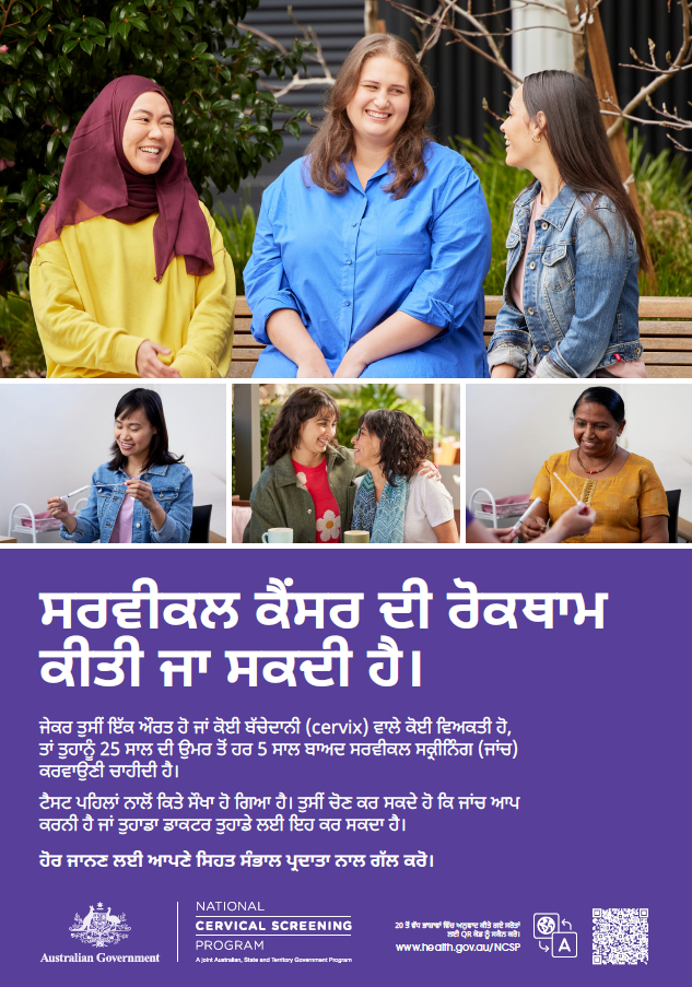 Punjabi National Cervical Screening Program poster