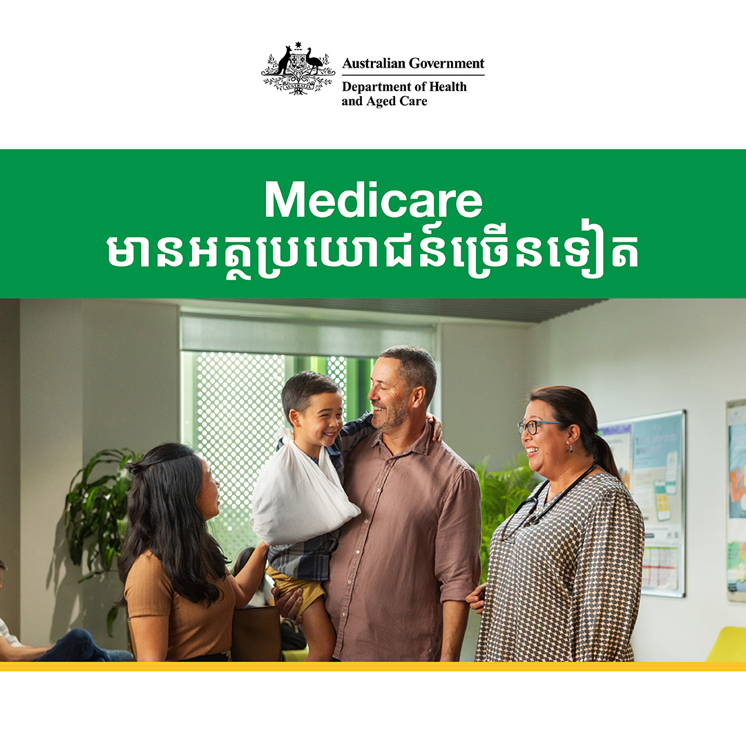 Medicare Benefits