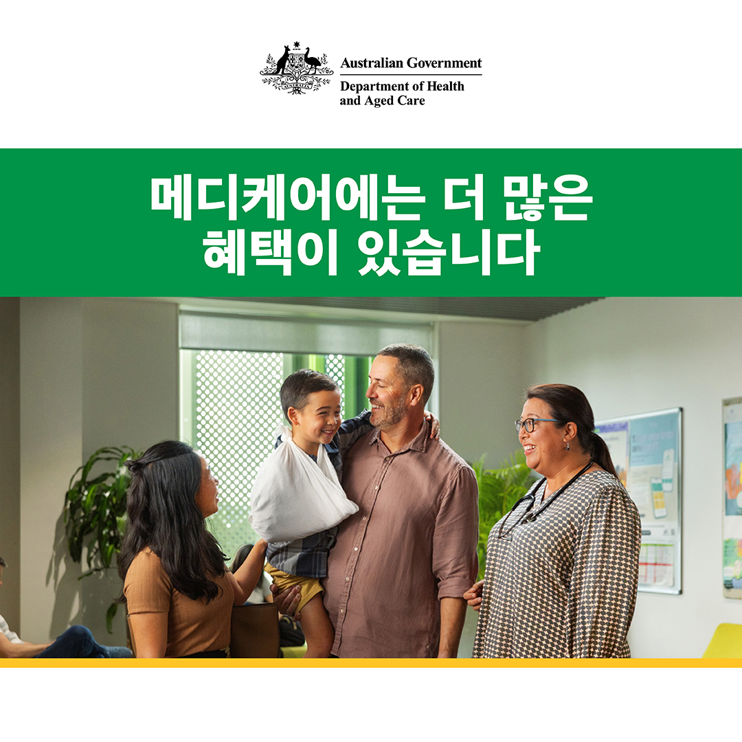 Medicare Benefits