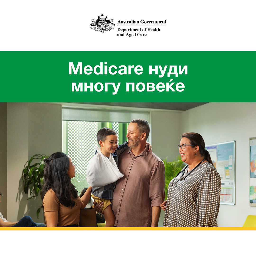 Medicare benefits