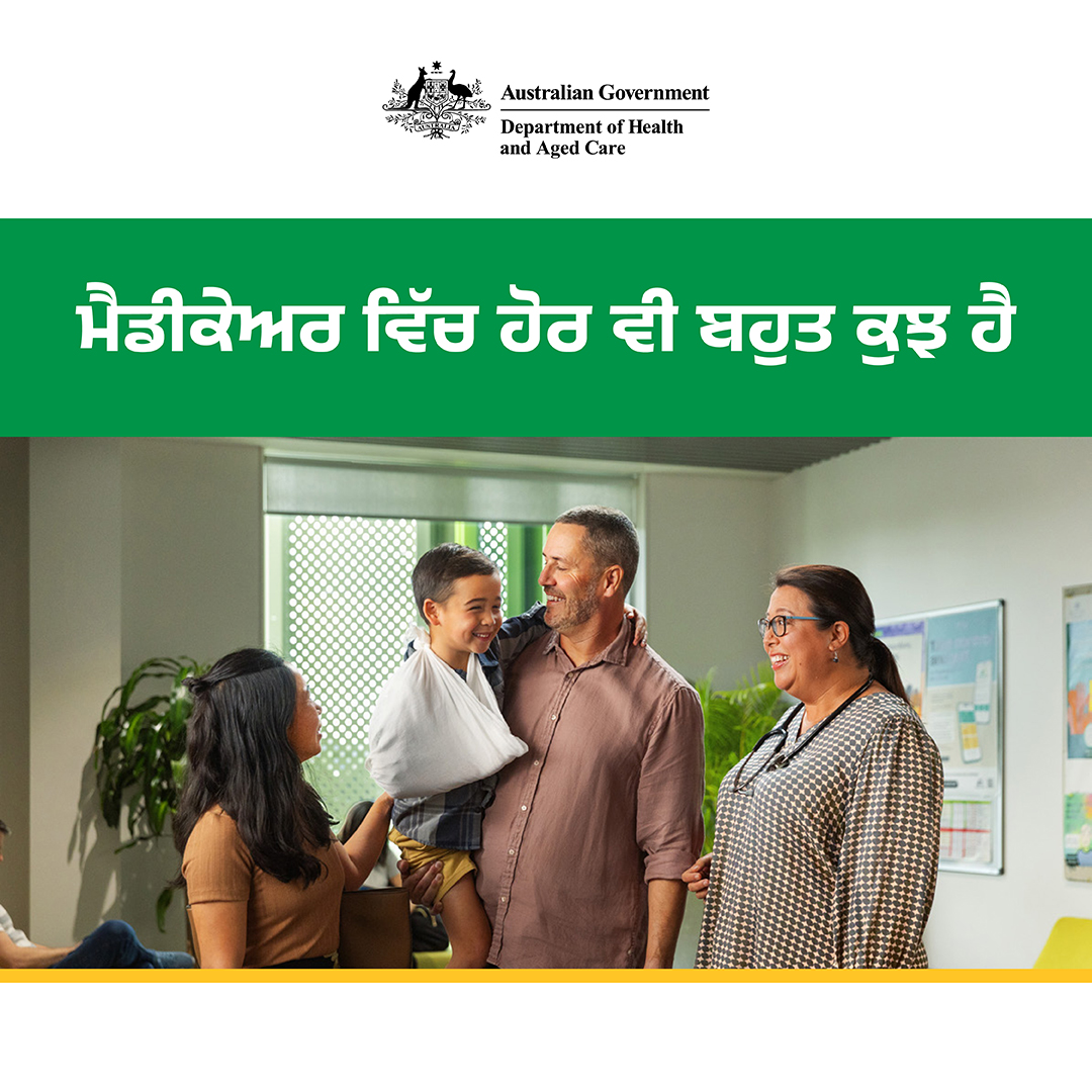 Medicare benefits