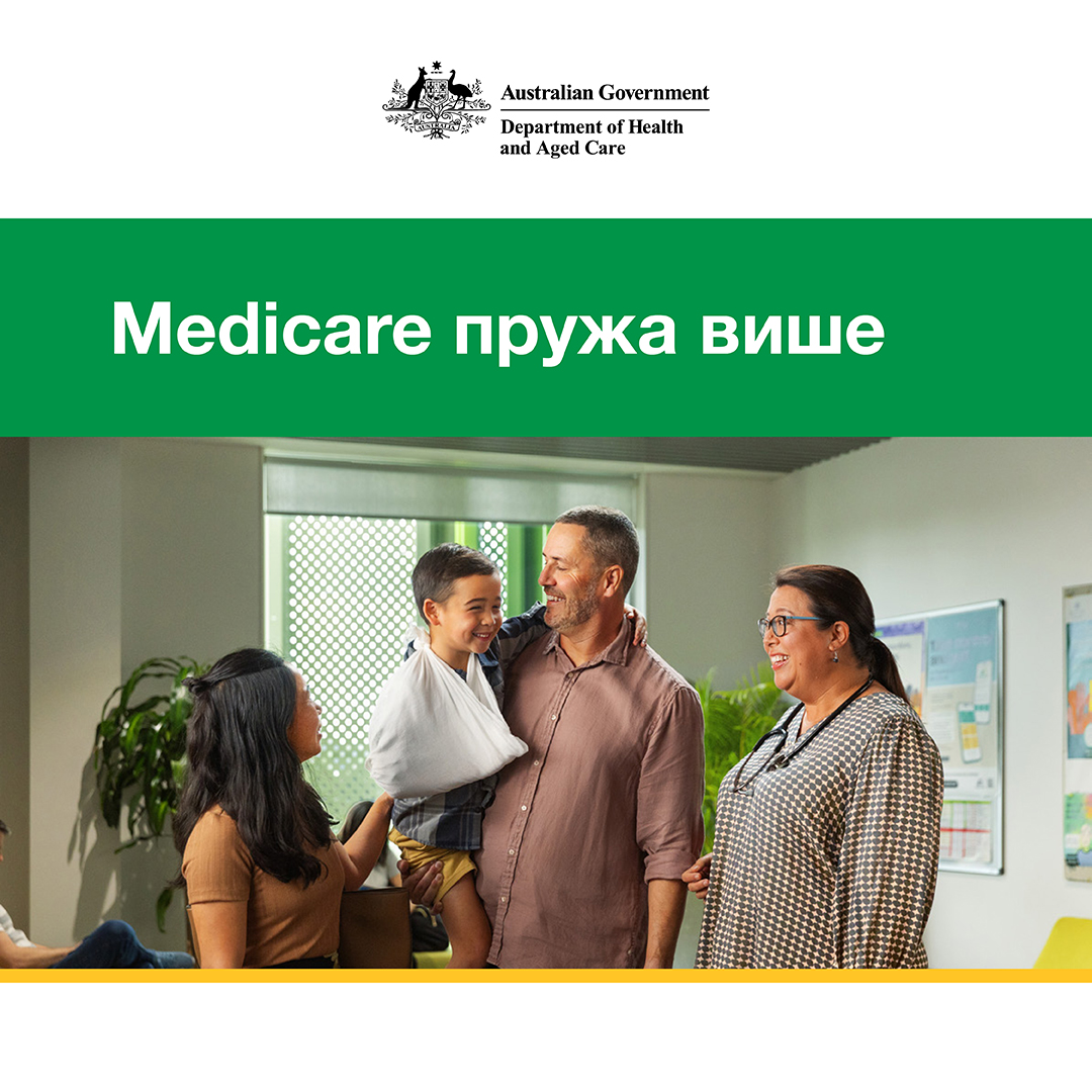 Medicare benefits