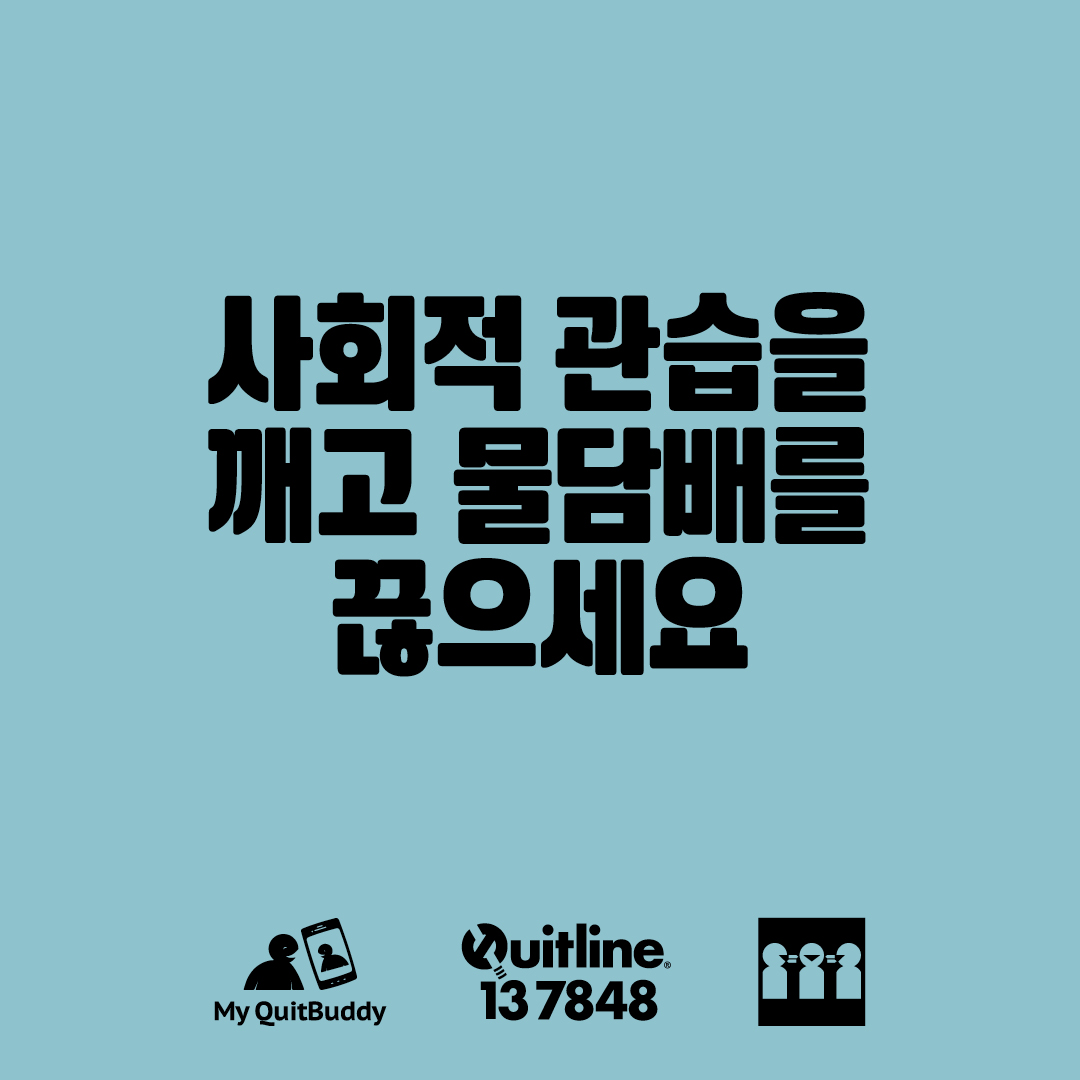 Social media tile thumbnail