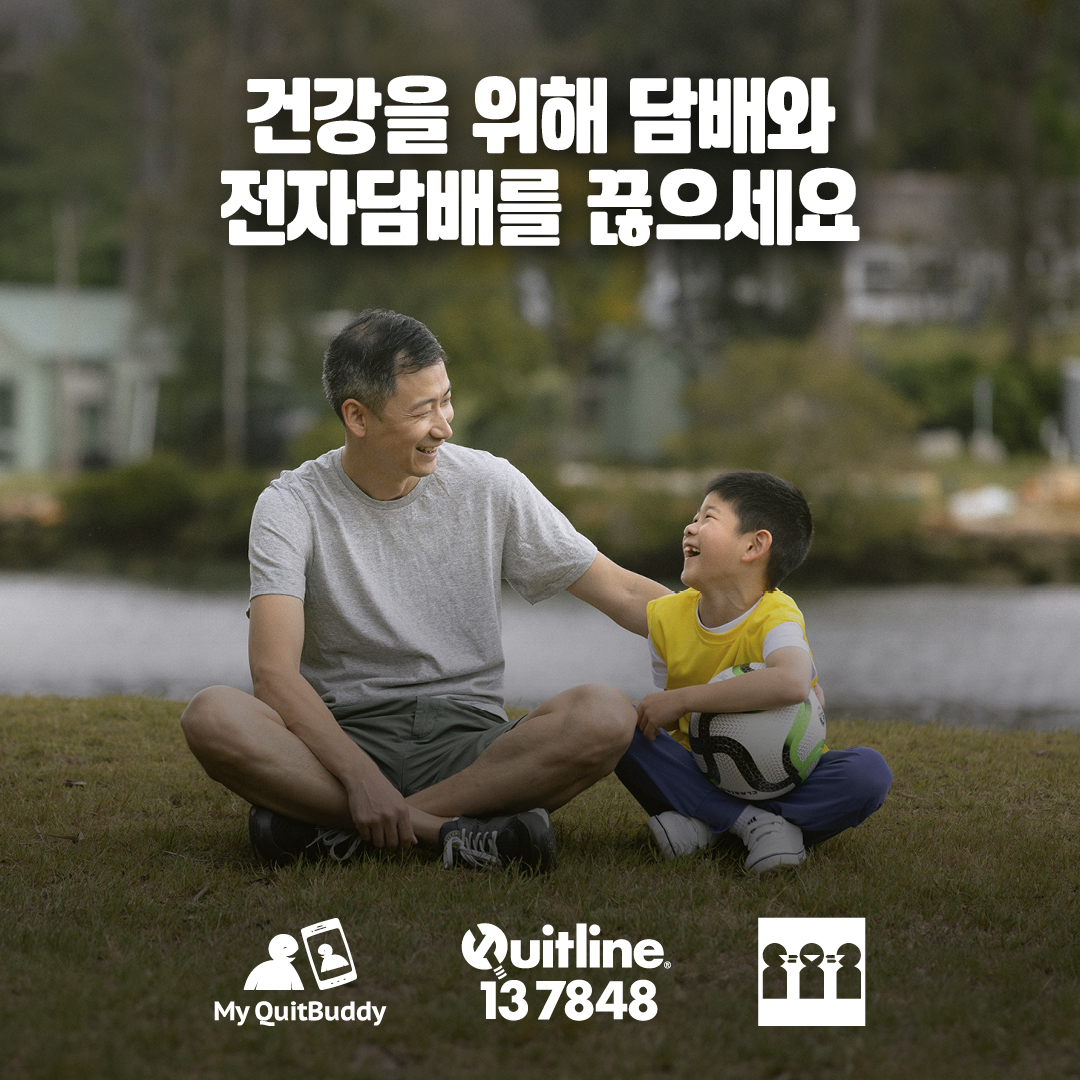 Social media tile thumbnail