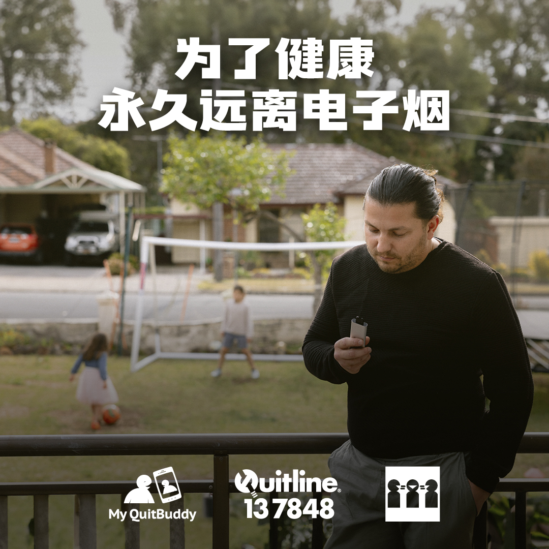 Social media tile thumbnail