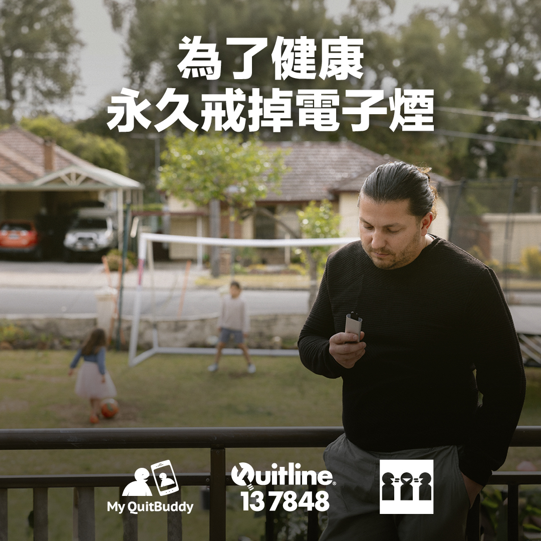 Social media tile thumbnail