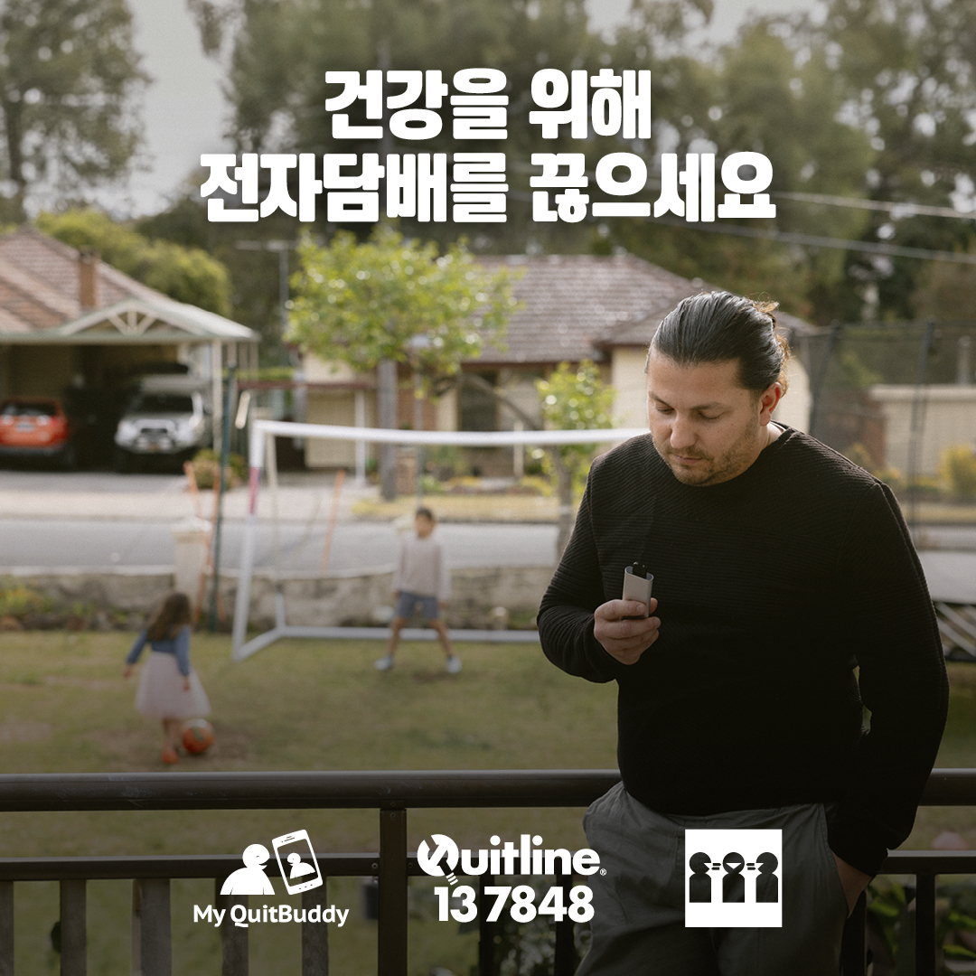 Social media tile thumbnail