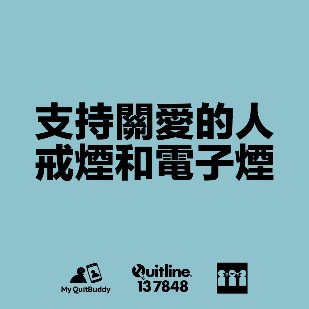 Social media tile thumbnail