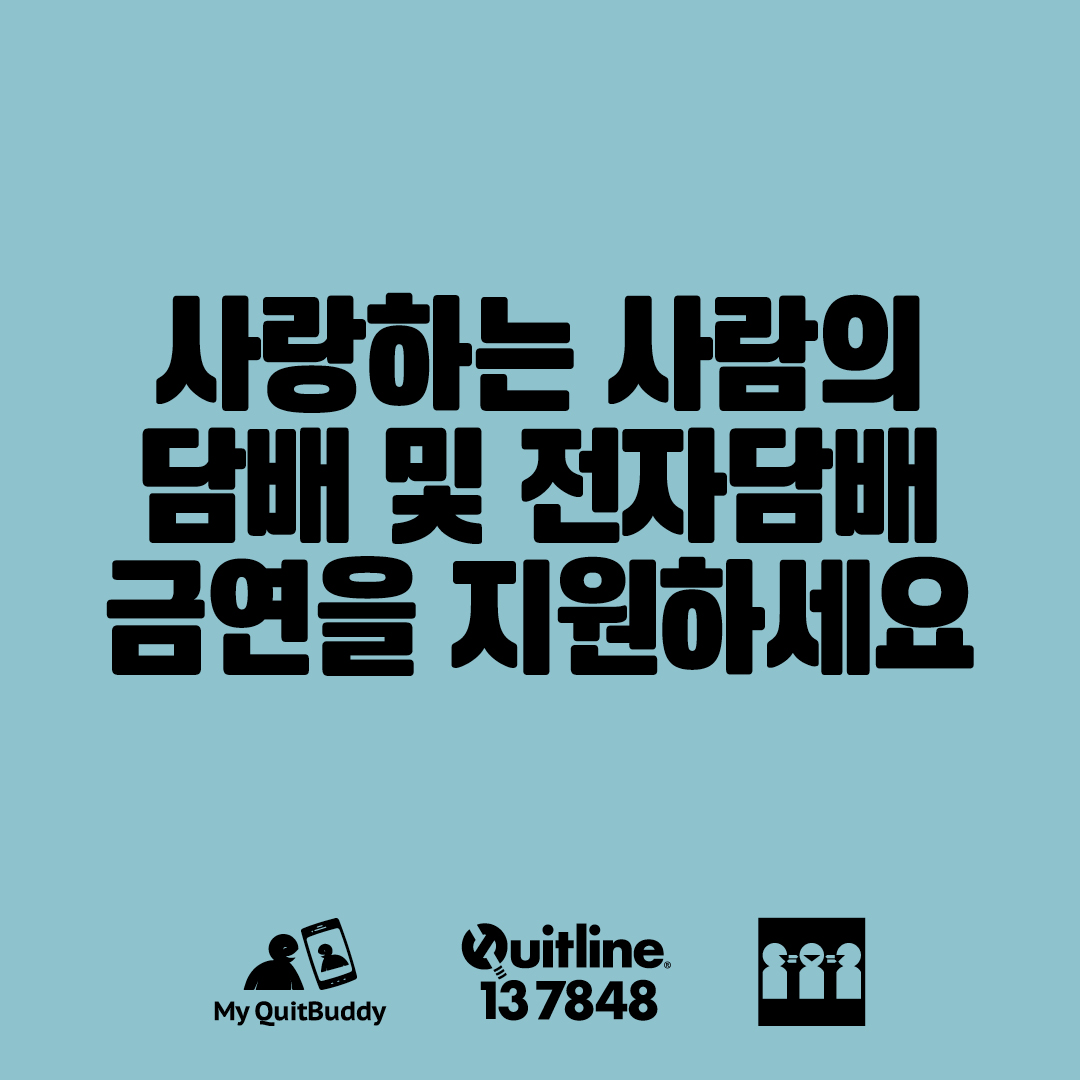 Social media tile thumbnail