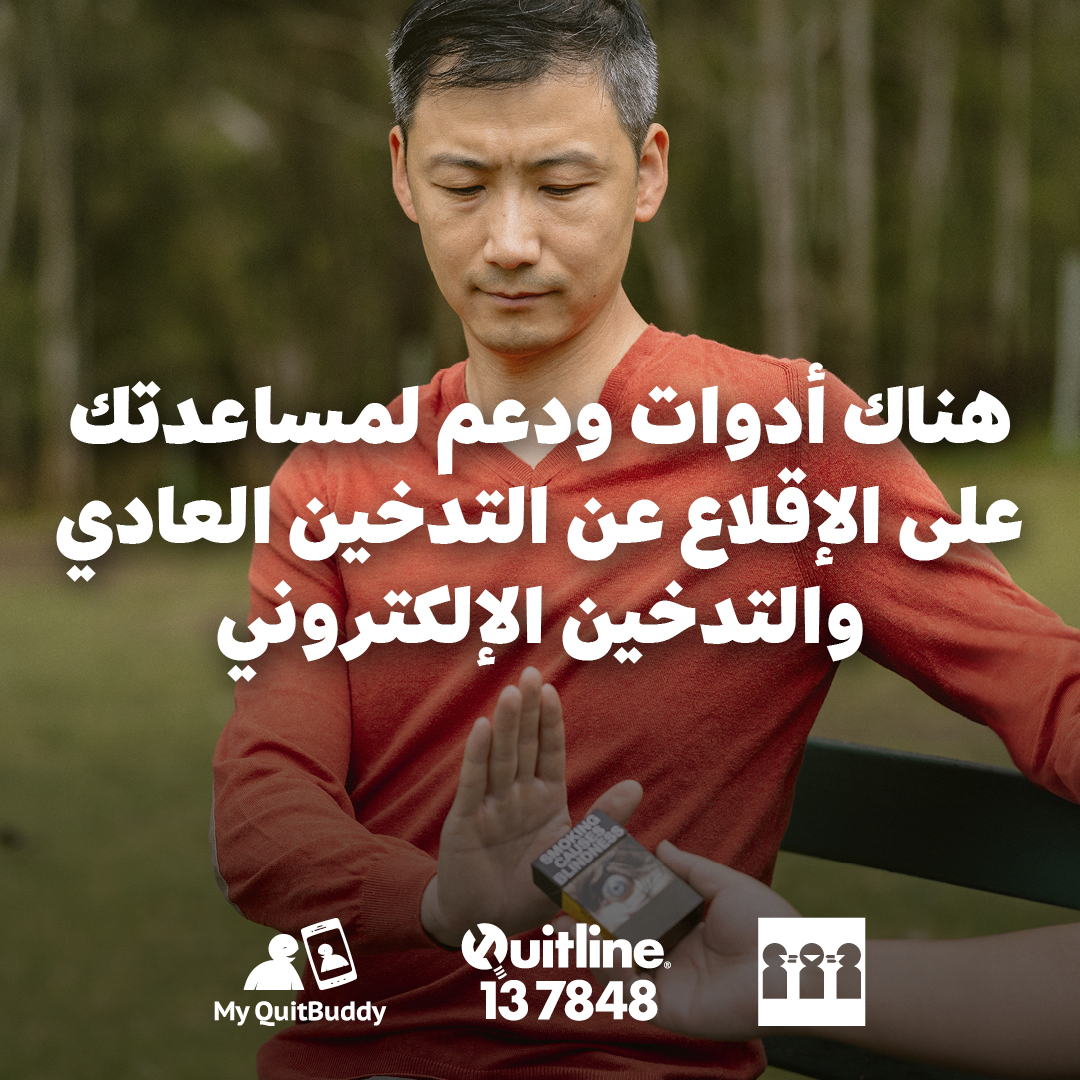 Social media tile thumbnail