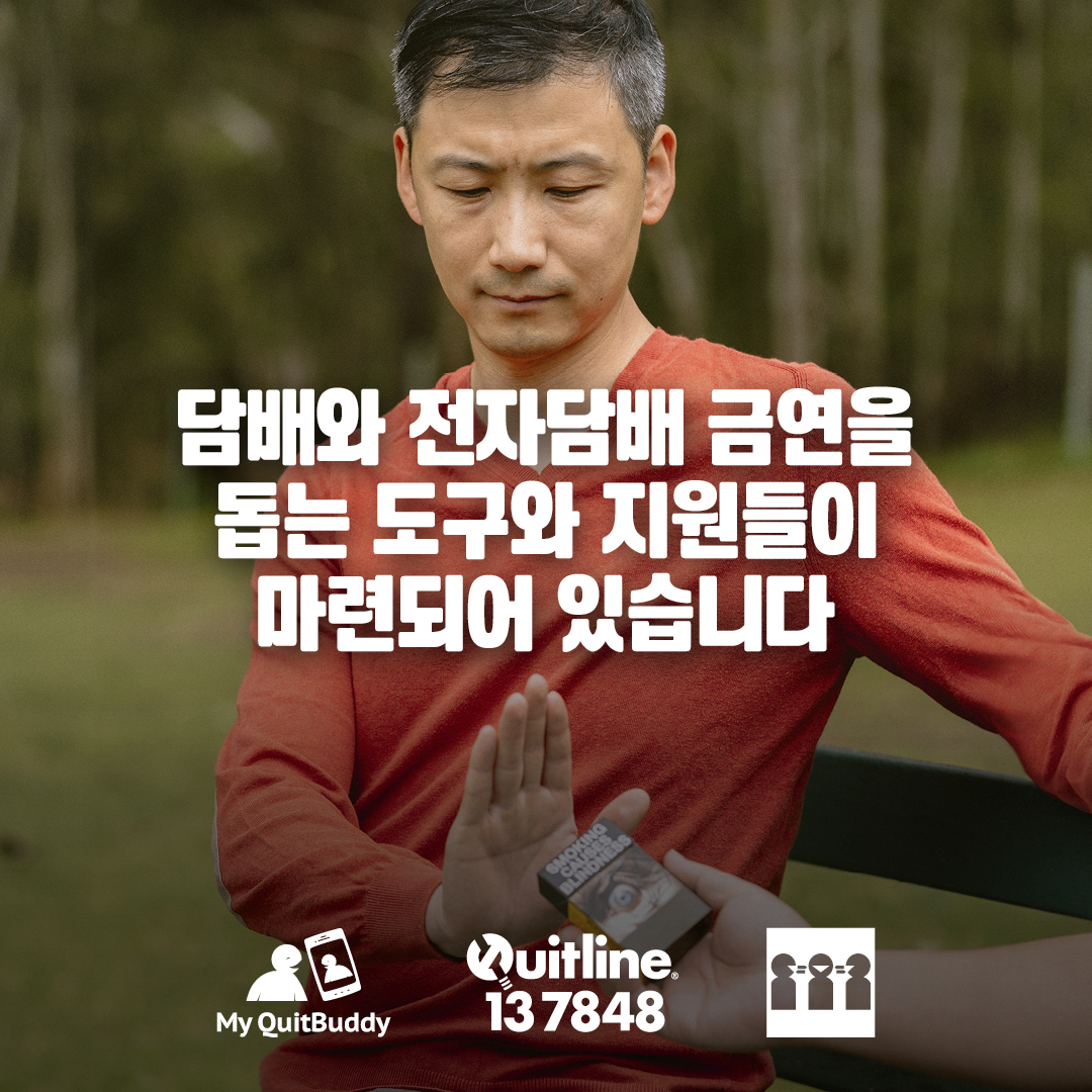 Social media tile thumbnail