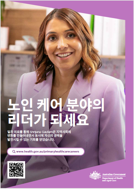 Thumbnail image of poster