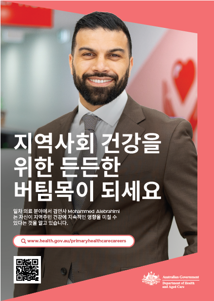 Thumbnail image of poster