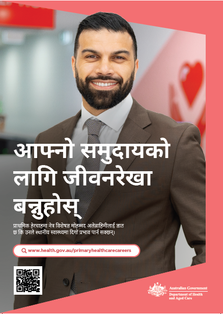 Thumbnail image of poster