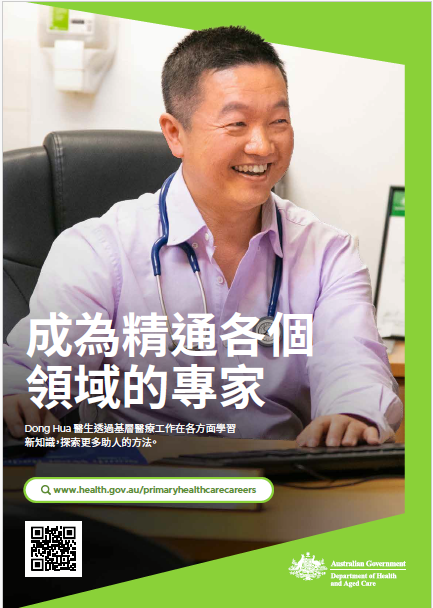 Thumbnail image of poster