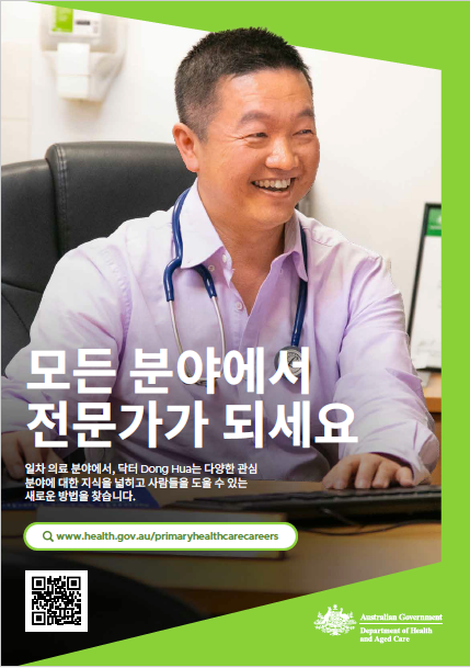 Thumbnail image of poster