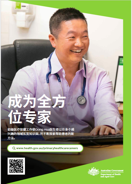 Thumbnail image of poster
