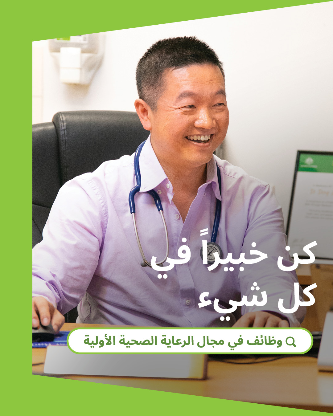 Dr Dong Hua - social media tile