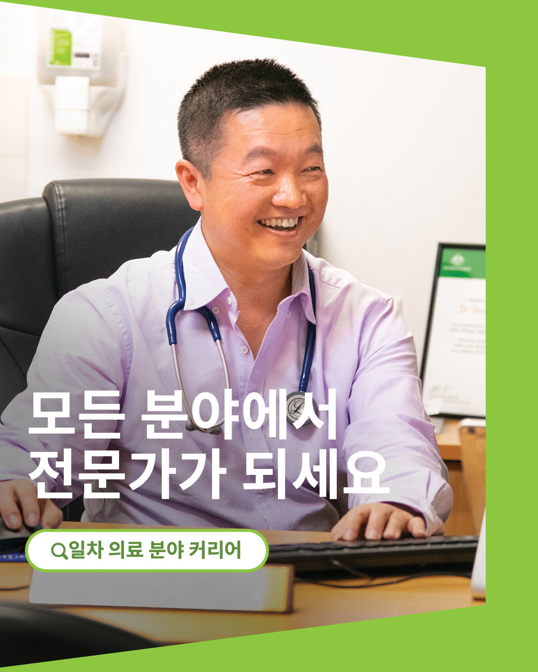 Dr Dong Hua - social media tile