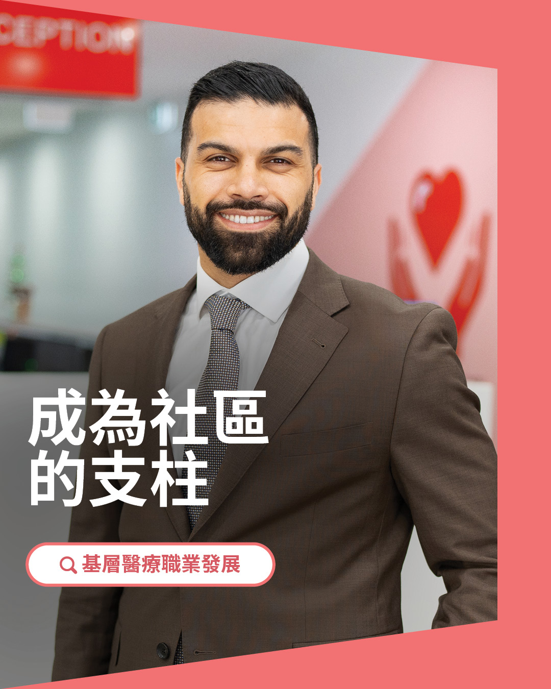 Mohammed Alebrahimi博士————社交媒體圖塊 