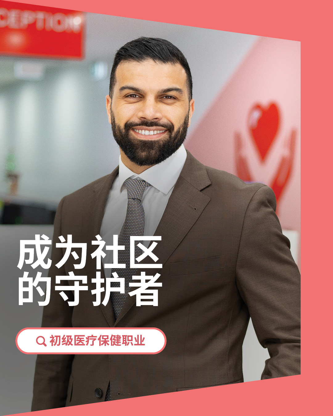 Mohammed Alebrahimi 医生 —— 社媒贴图 